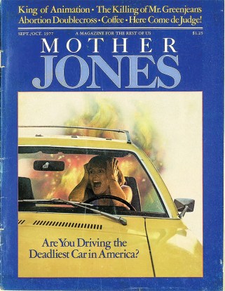 Mother Jones magazine cover for September/October 1977, with the headline "Are You Driving the Deadliest Car in America?" A photograph shows a close-up of the front windshield of a yellow car. Inside the vehicle, a woman holds her hands up to the sides of face, eyes wide and mouth open in a scream. Behind the person and visible through the back windshield is an abstract, multi-colored fire.
